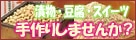 ����L�b�g