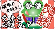 ¡Ú»ºÃÏľÁ÷£Ê£Á¥¿¥¦¥ó¡Û¼õ¸³À¸±þ±ç´ë²è¡ª