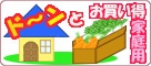 ¡Ú»ºÃÏľÁ÷£Ê£Á¥¿¥¦¥ó¡Û²ÈÄíÍÑ¡¦¤ï¤±¤¢¤ê