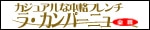 ���E�J���p�[�j��