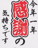 �M�t�g���i
