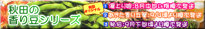 �H�c���蓤�V���[�Y