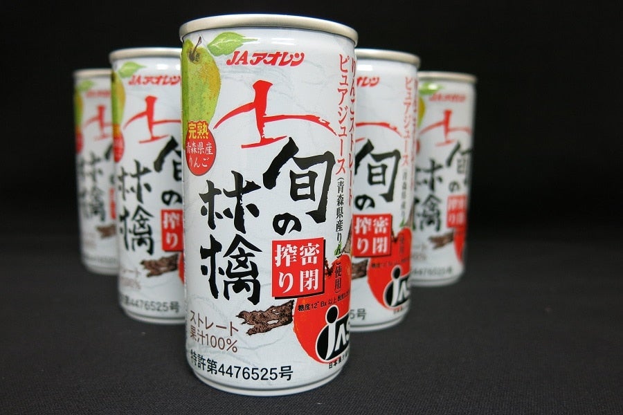 ＜産地直送JAタウン＞ 野菜・果実ミックスジュース「あおもり果実彩園」280ml×24本（ペットボトル）