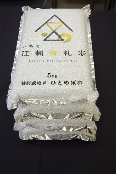 ＜産地直送JAタウン＞ 【秋田県産】 ゆめおばこ（２ｋｇ×２袋）