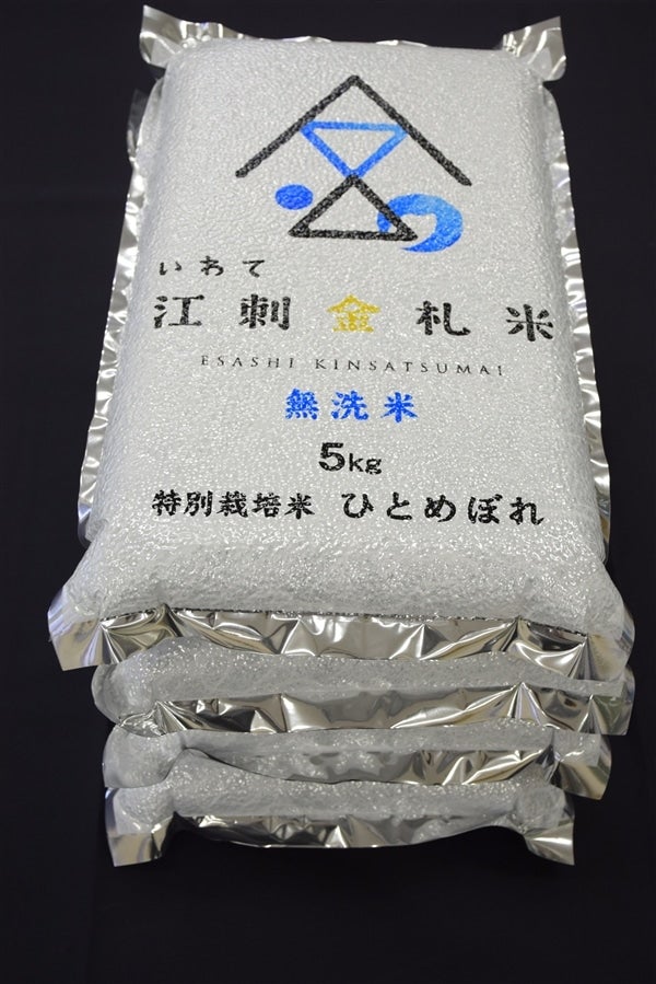 ＜産地直送JAタウン＞ 【秋田県産】 秋田美人セット（あきたこまち２ｋｇ×ゆめおばこ２ｋｇ）化粧箱