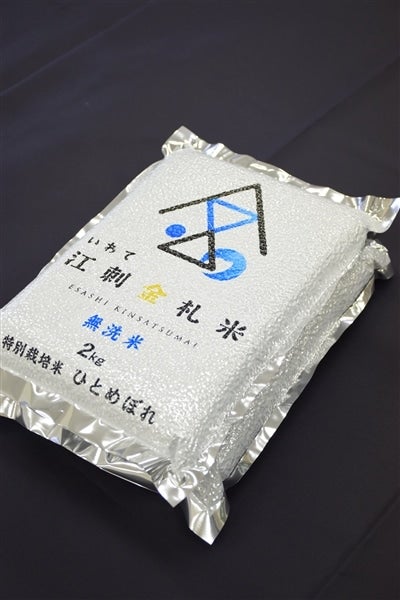 ＜産地直送JAタウン＞ 【秋田県産】 ゆめおばこ（２ｋｇ×２袋）