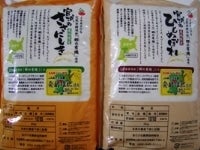 JAあさひな 特別栽培米 ササニシキ・ひとめぼれ 各2kg 平成28年産