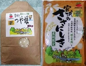 JAあさひな 特別栽培米ササニシキ・つや姫 各2kg 平成28年産