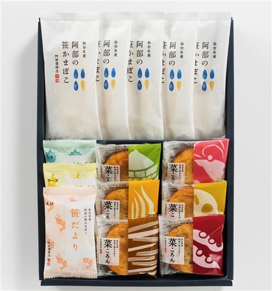 仙台阿部かまぼこ 詰合 AS-2