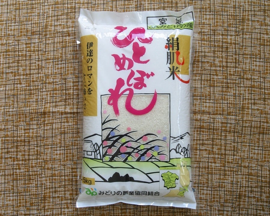 ＜産地直送JAタウン＞ 平成２２年産 ひとめぼれ (環境保全米)