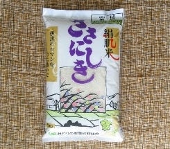 ＜産地直送JAタウン＞ 平成２２年産 有機ＪＡＳひとめぼれ玄米