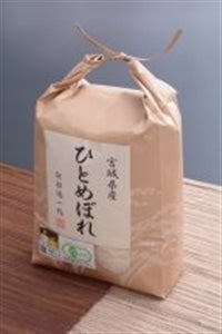 ＜産地直送JAタウン＞ 平成２２年産 有機ＪＡＳササニシキ玄米