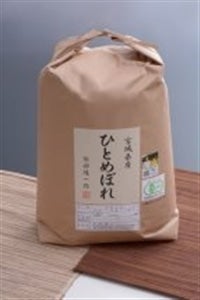 ＜産地直送JAタウン＞ 平成２２年産 有機ＪＡＳササニシキ玄米