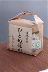 ＜産地直送JAタウン＞ 平成２２年産 有機ＪＡＳササニシキ玄米