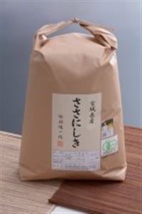 ＜産地直送JAタウン＞ 【特別栽培米】江刺金札米ひとめぼれ・パック米【5kg×1袋】災害備蓄にも最適！