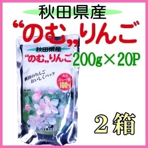 ＜産地直送JAタウン＞ 食べきりサイズ【家庭用】黒石りんご『サンふじ』 約３ｋｇ