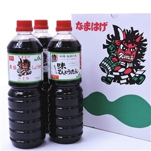 ＜産地直送JAタウン＞ 食べきりサイズ【家庭用】黒石りんご『サンふじ』 約３ｋｇ