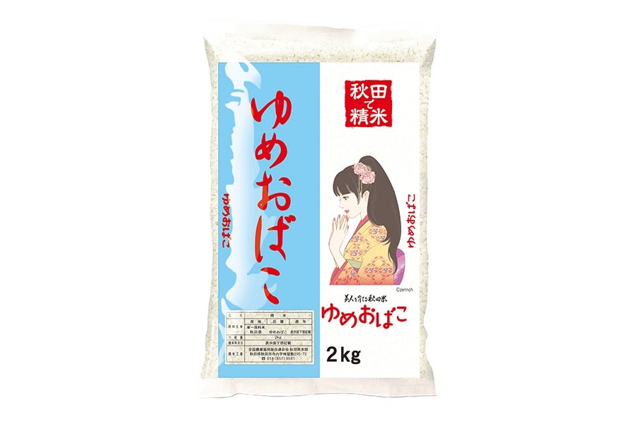 ＜産地直送JAタウン＞ 【秋田県産】 ゆめおばこ（２ｋｇ×３袋）