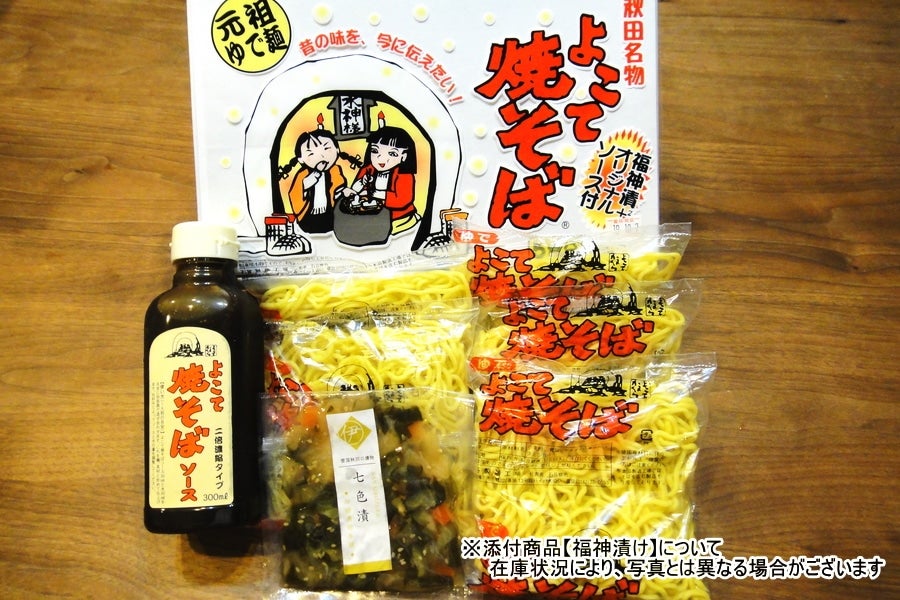 ＜産地直送JAタウン＞ 【ＫＷＵ-40】稲庭城下うどん【秋田杉木箱】 （160g×6袋・麺つゆ）