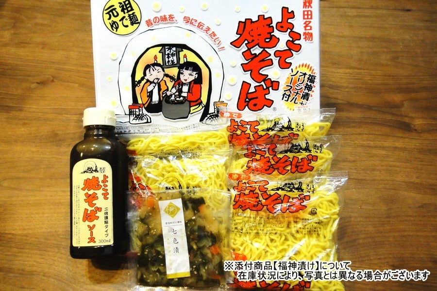 ＜産地直送JAタウン＞ 【ＫＰ-15】稲庭城下うどん【化粧紙箱】 （160g×3袋）