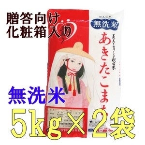 ＜産地直送JAタウン＞ 【22年度産米】 山形県産はえぬき10ｋｇ