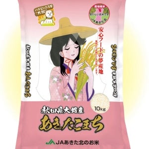 ＜産地直送JAタウン＞ 仁多米 ５ｋｇ