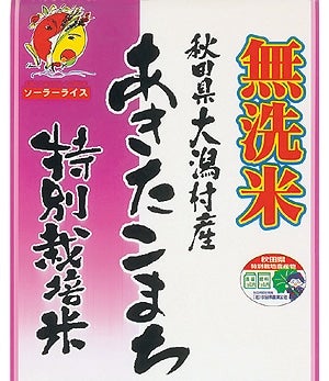 ＜産地直送JAタウン＞ ２２年産 あきたこまち（特別栽培米・無洗米）５?