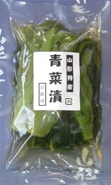 山形特産青菜漬300g×5袋