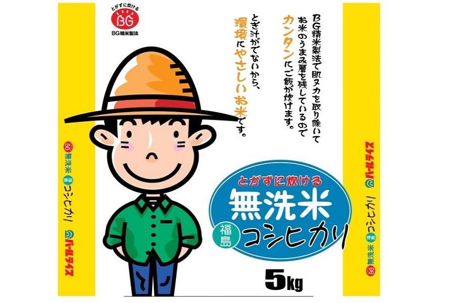 BG無洗米コシヒカリ 精米 5kg〈29年度〉