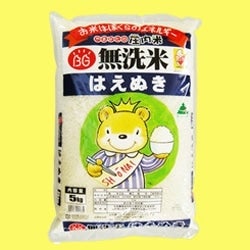 ＜産地直送JAタウン＞ 仁井田米 ５ｋｇ×４袋 まとめ買いでますますお得！