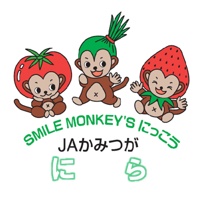 JAかみつがにら