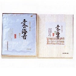 ＜産地直送JAタウン＞ 【ＫＵＳ-40】稲庭城下うどん【秋田杉木箱】 （160g×6袋・麺つゆ）