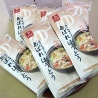 ＜産地直送JAタウン＞ 甲斐の国 郷土料理「あばれほうとう」 麺６袋