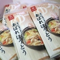 ＜産地直送JAタウン＞ おかやま和牛肉 ロースステーキ（2枚入）