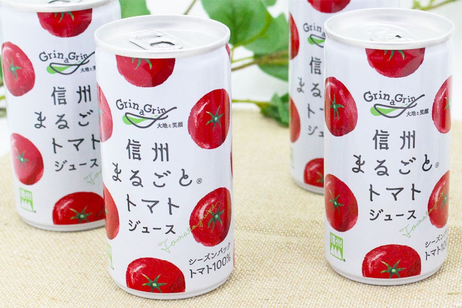 ＜産地直送JAタウン＞ 「マルヒ農場」りんごジュース（１００％）【２本】