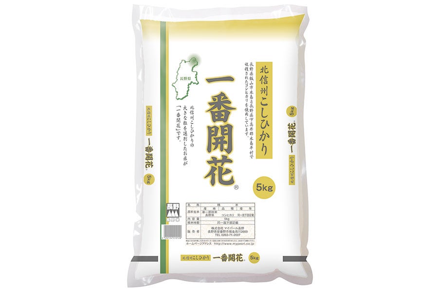 ＜産地直送JAタウン＞ 仁多米 ５ｋｇ