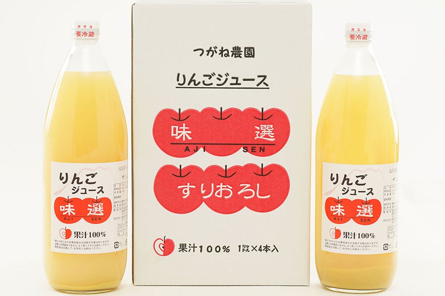 ＜産地直送JAタウン＞ 「つがね農園」すりおろしりんごジュース【２本】