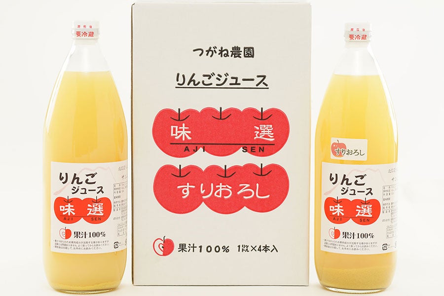 ＜産地直送JAタウン＞ 「山口県産」みかんジュース〜飲めばわかる!!ストレート果汁のおいしさ♪〜