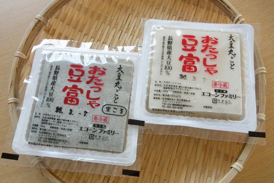 ＜産地直送JAタウン＞ 殿様のだだちゃ豆麦切り＆うどんセット