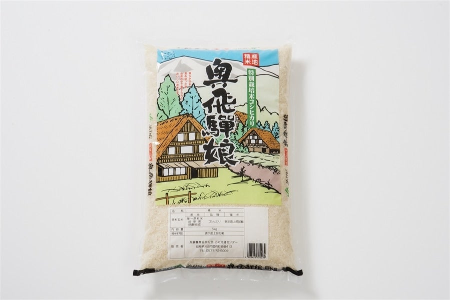 ＜産地直送JAタウン＞ 仁多米 ５ｋｇ