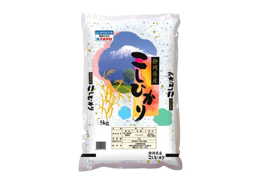 静岡こしひかり 5kg×1袋【平成29年産】