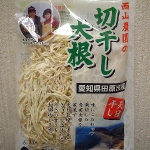 ＜産地直送JAタウン＞ 南高梅梅干し tomato-ume ２５０ｇ 化粧箱入り 塩分約８％