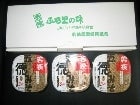 ＜産地直送JAタウン＞ 【年始挨拶に最適】若狭五徳みそセット（つぶみそ） 800ｇ×3個入画像