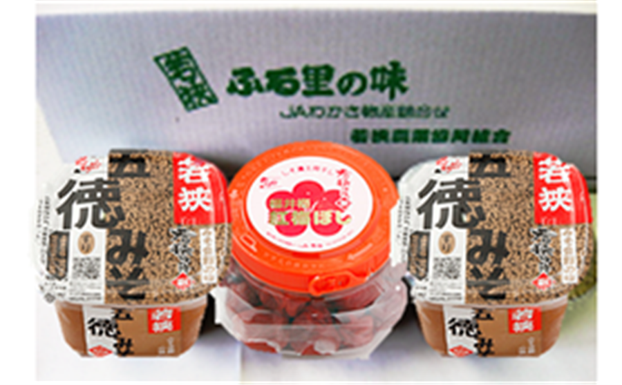 【家族で美味しい食卓を!】若狭五徳みそ&紅梅干のセット