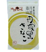 丹波黒大豆使用「丹波黒きなこ」