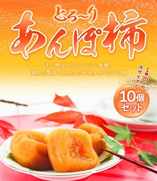 ＜産地直送JAタウン＞ tomato-ume ６０ｇ×４カップ ＆ tomato-umeダレ１３０ｇ 1本 化粧箱入り