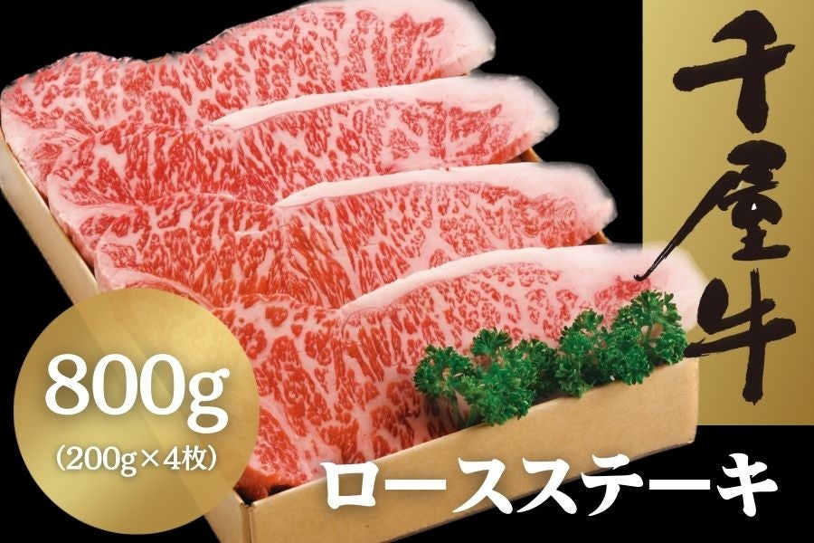 ＜産地直送JAタウン＞ おかやま和牛肉 スライス詰め合わせ（800g）