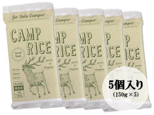 y5NYzCamp Rice for Solo Camper(LvCX)5