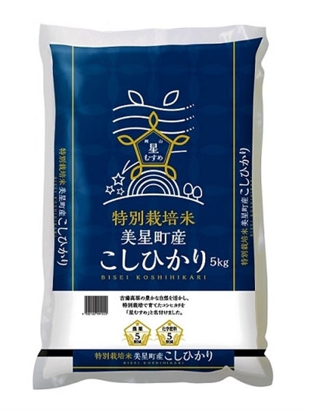 ＜産地直送JAタウン＞ 仁井田米 ５ｋｇ×２袋 まとめ買いでお得！