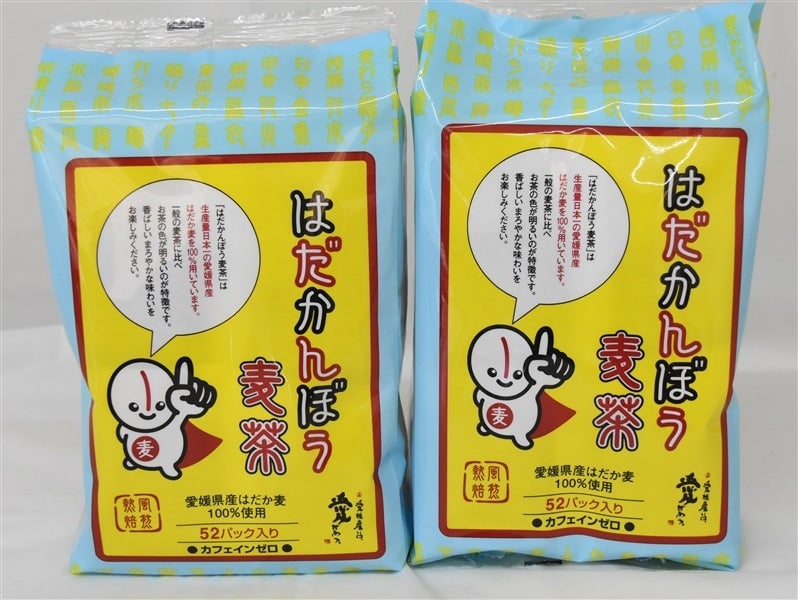 ＜産地直送JAタウン＞ ゆず入りまき柿★能登の雪★（２２個入り）